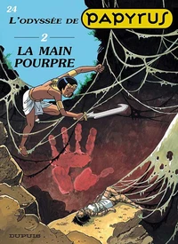 L'odyssée