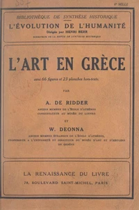 L'art en Grèce