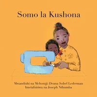 Somo la Kushona