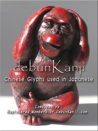  debunkanji - DebunKanji: Chinese Glyphs used in Japanese.