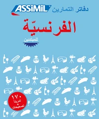 Couverture de Français pour arabophones : niveau débutants