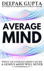 Average Mind: The World is not the Wonder. It's the Wonder which makes your World