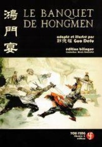 Defu Guo - Le banquet de hongmen.