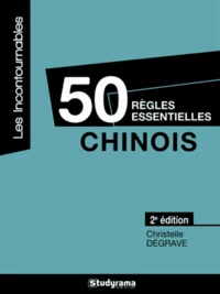 Chinois