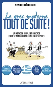 Le grec moderne tout de suite !