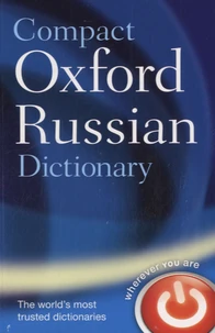 Compact Oxford Russian Dictionary