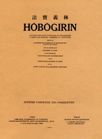 Hôbôgirin