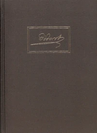 Oeuvres complètes