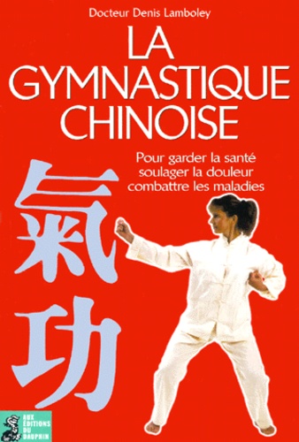 Denis Lamboley - La gymnastique chinoise.