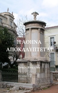  Denis Roubien - Η Αθήνα  αποκαλύπτεται.