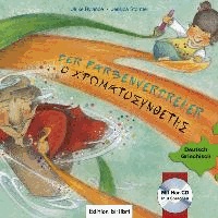 Der Farbenverdreher. Kinderbuch Deutsch-Griechisch.