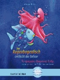 Der Regenbogenfisch entdeckt die Tiefsee. Kinderbuch Deutsch-Griechisch.