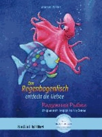 Der Regenbogenfisch entdeckt die Tiefsee - Kinderbuch Deutsch-Russisch mit MP3-Hörbuch zum Herunterladen.
