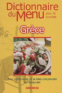 Grèce