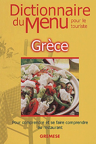 Dèspoina Afthonidou - Grèce.