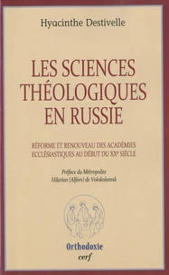 Les sciences théologiques en Russie