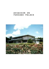 Assassin in Fukiage Palace