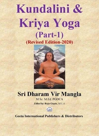 Kundalini &amp; Kriya Yoga (Part-1) (Revised &amp; Enlarged - 2020)
