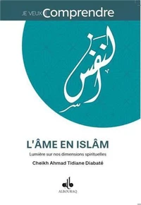 L'âme en islam