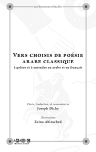Vers choisis de poésie arabe classique à goûter et à entendre en arabe et en français