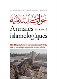 Dossier : Symbolismes et représentations de la Kaʿba