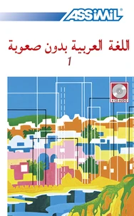 L'ARABE SANS PEINE 1 4 CD SEULS