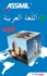 L'arabe  1 CD audio MP3