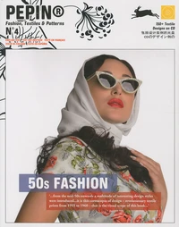 50s Fashion