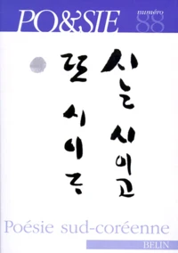 POESIE SUD-COREENNE