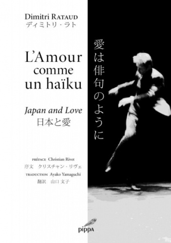 L'amour comme un haïku. Japan and love