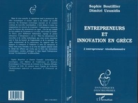 Dimitri Uzunidis et Bertrand Boutillier - Entrepreneurs et innovation en Grèce - L'entrepreneur révolutionnaire.