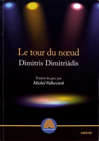 Le tour du noeud