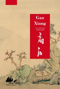 Gao Xiang et Huang Ding