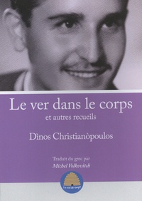 Dinos Christianopoulos - Le ver dans le corps et autres recueils.