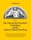 Das Tibetanische Totenbuch, Swedenborg und die moderne Nahtod-Forschung. Vergleichende Analyse mit einer Einführung in das Abduktions-Phänomen im Kontext höherdimensionaler Raumzeit