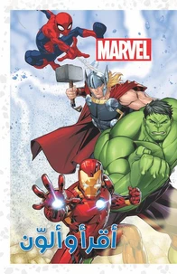 Akra' wa oulawein Marvel