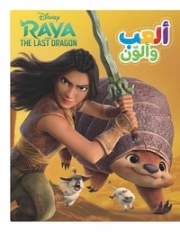  Disney - Al ab wa oulawein - Farik Mouzhel - Je Joue et je colorie, Equipe Géniale.