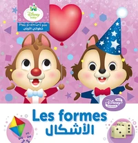 Les formes