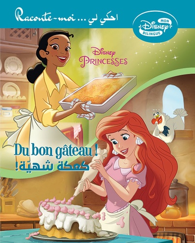 Disney - Disney Princesses - Du bon gâteau !.