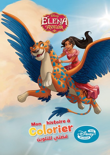  Disney - Elena d'Avalor - Mon histoire à colorier.