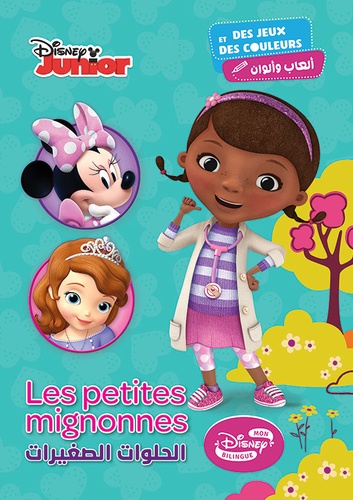  Disney - Les petites mignonnes - Des jeux et des couleurs.