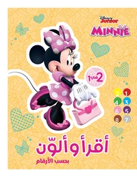 Minnie