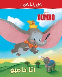  Disney - Moi, Dumbo.