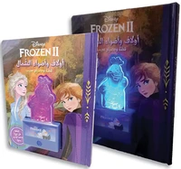 Olaf et les lumières du Nord