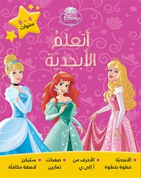  Disney - Princess 'ataallam al'abjadiyyah - Princesses : j'apprends l'alphabet.