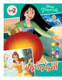 Princess