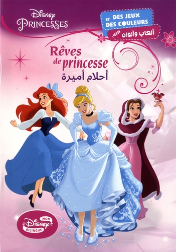 Disney - Rêves de Princesses Disney.