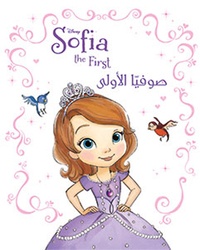  Disney - Sofia al ula - Princesse Sofia.