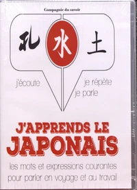 J'apprends le japonais