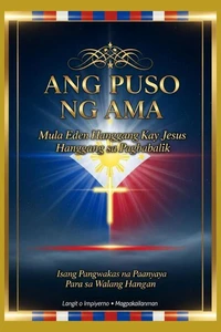 Ang Puso Ng Ama